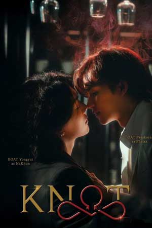 KNOT The Series