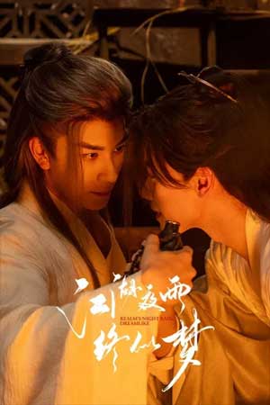 Mưa Đêm Giang Hồ Tựa Giấc Mộng